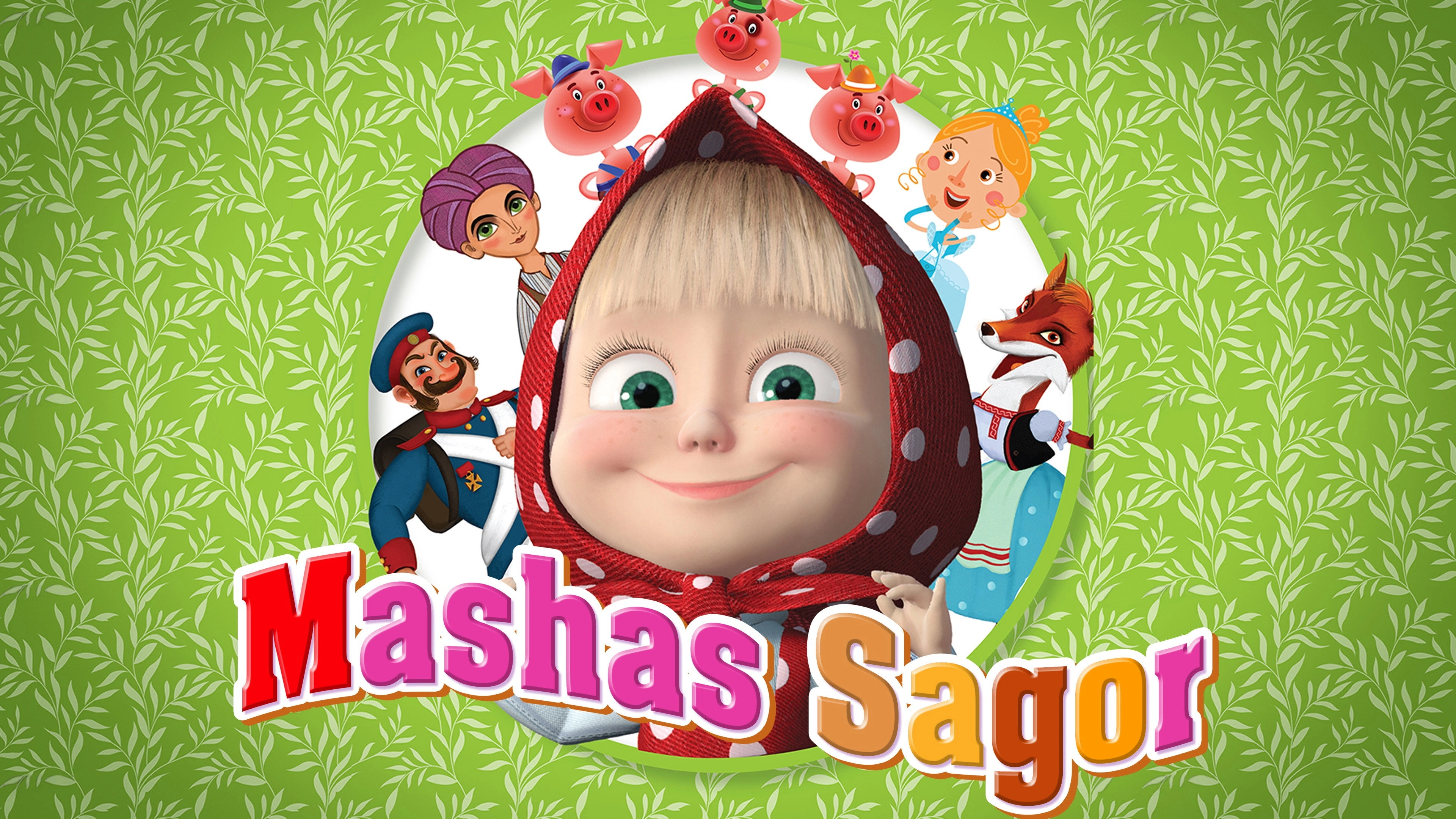 Masha's tales