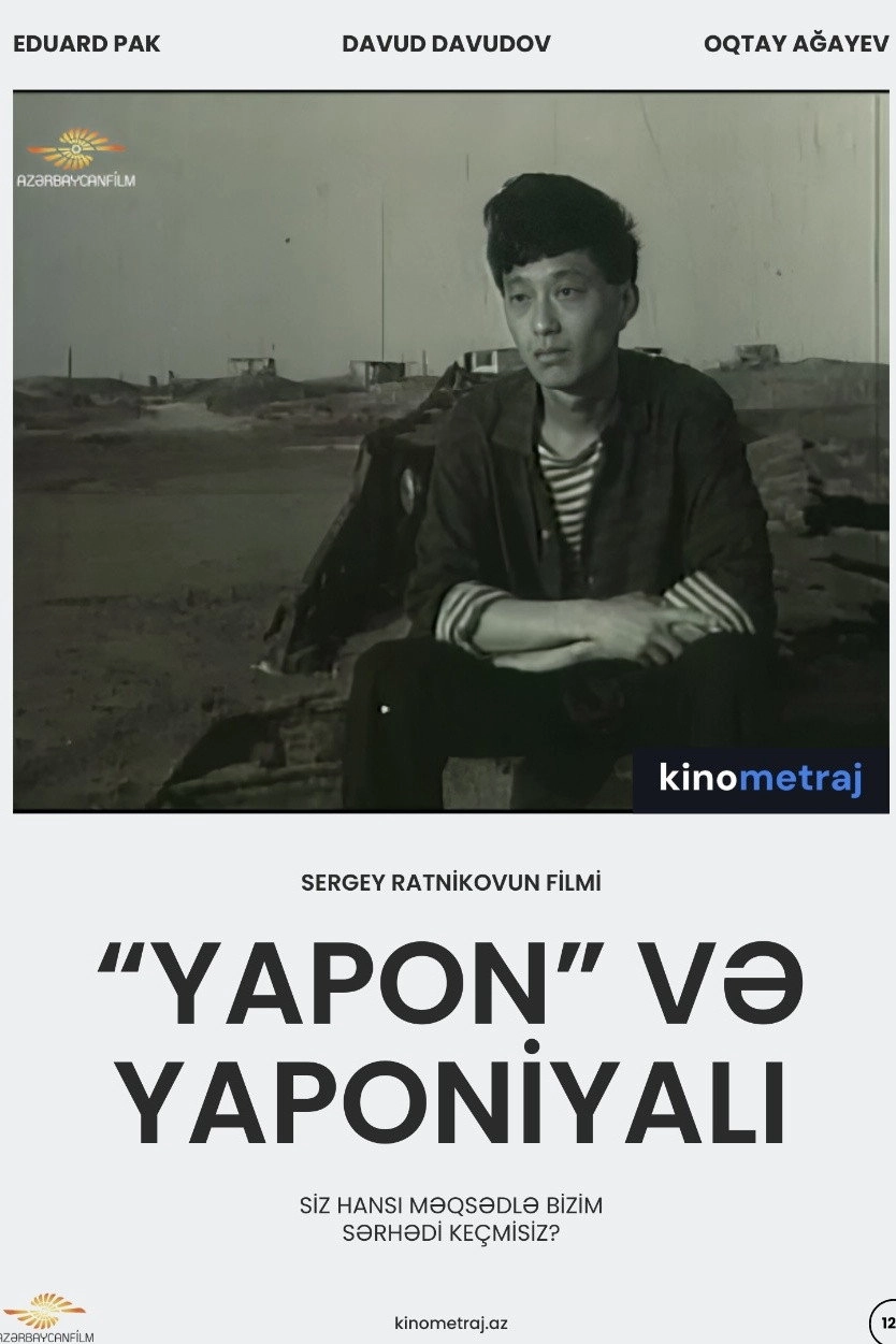 "Yapon" və yaponiyalı