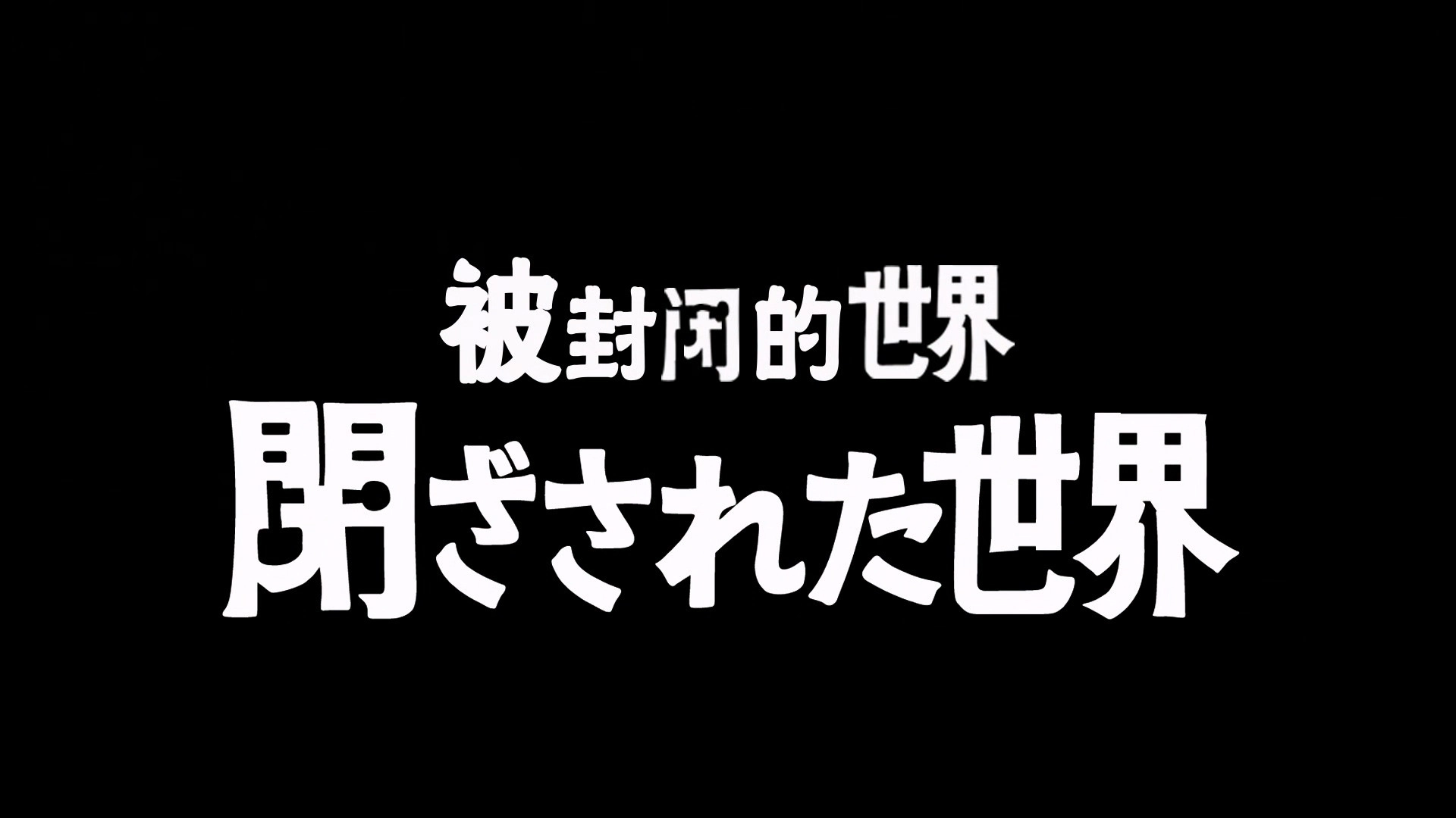 Ultraman Ginga