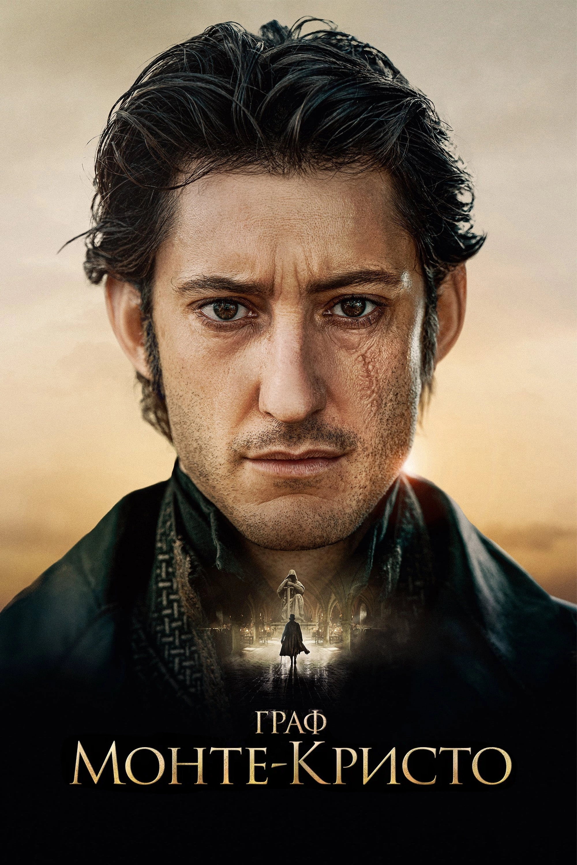 The Count of Monte Cristo