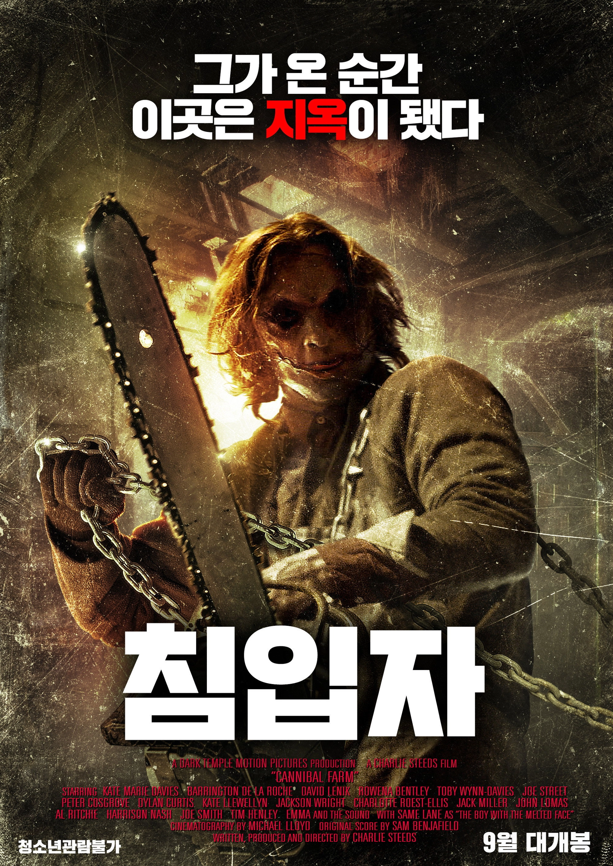 Escape from Cannibal Farm
