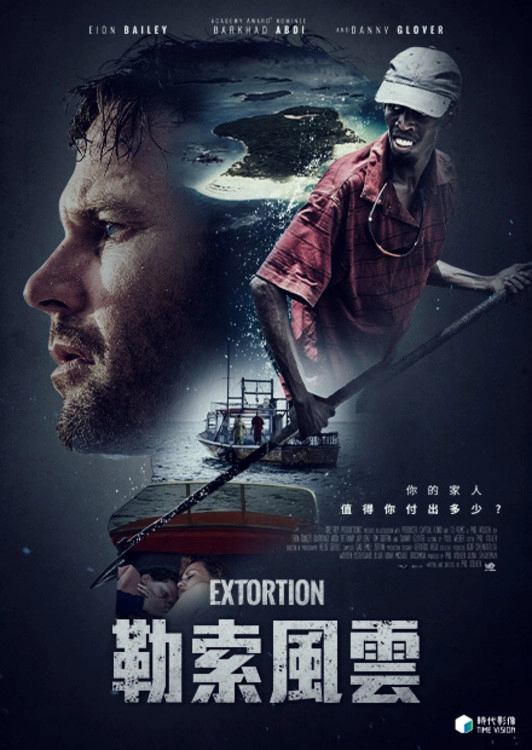 Extortion