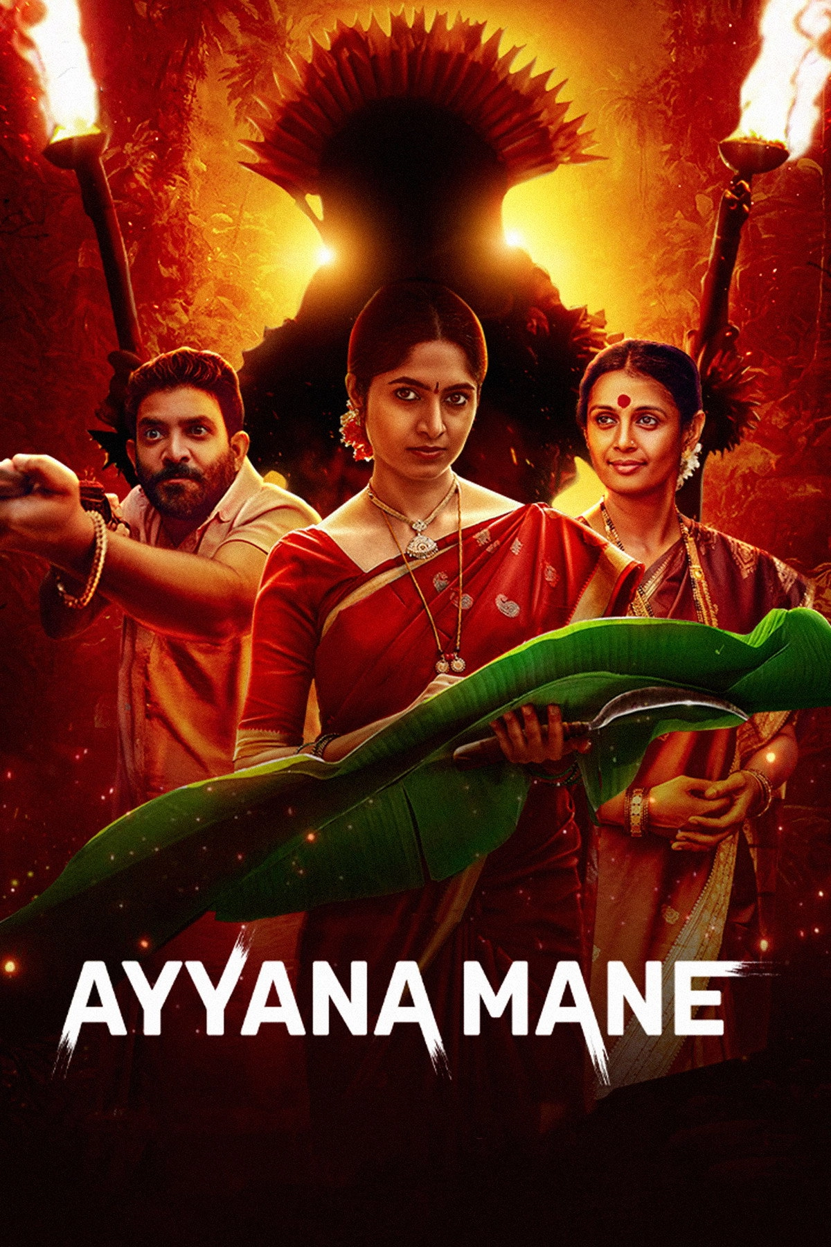 Ayyana Mane