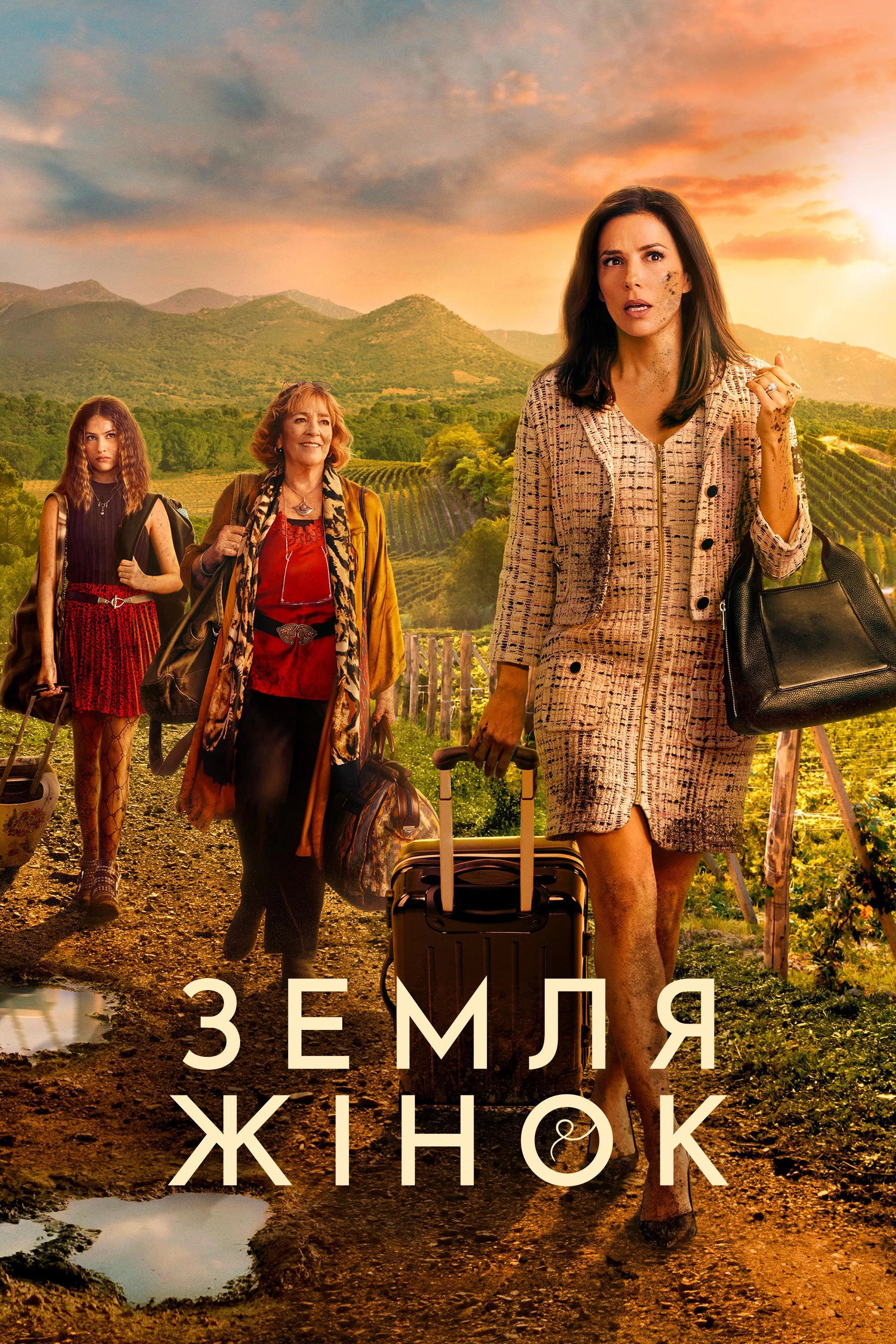 Land of Women
