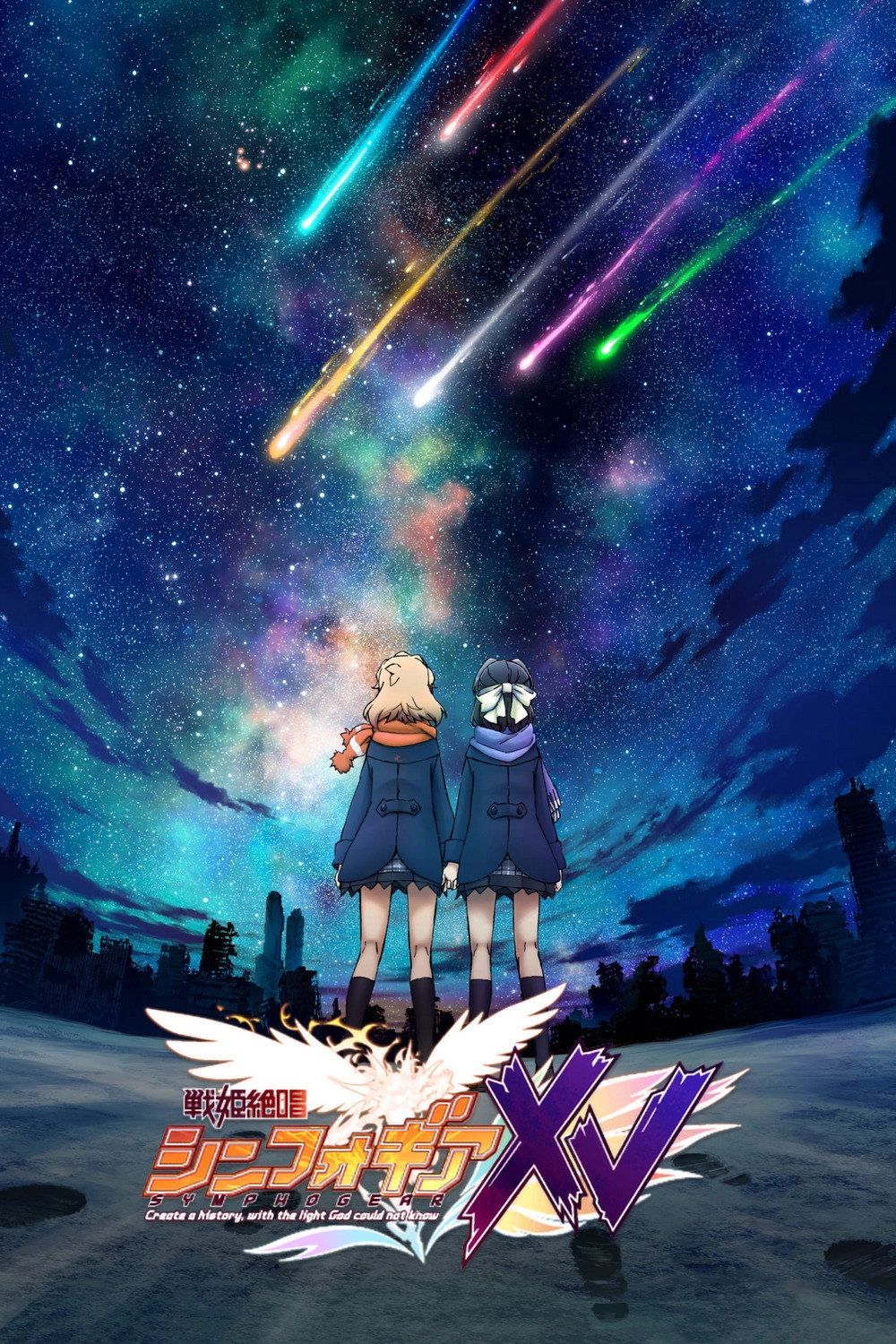 Superb Song of the Valkyries: Symphogear