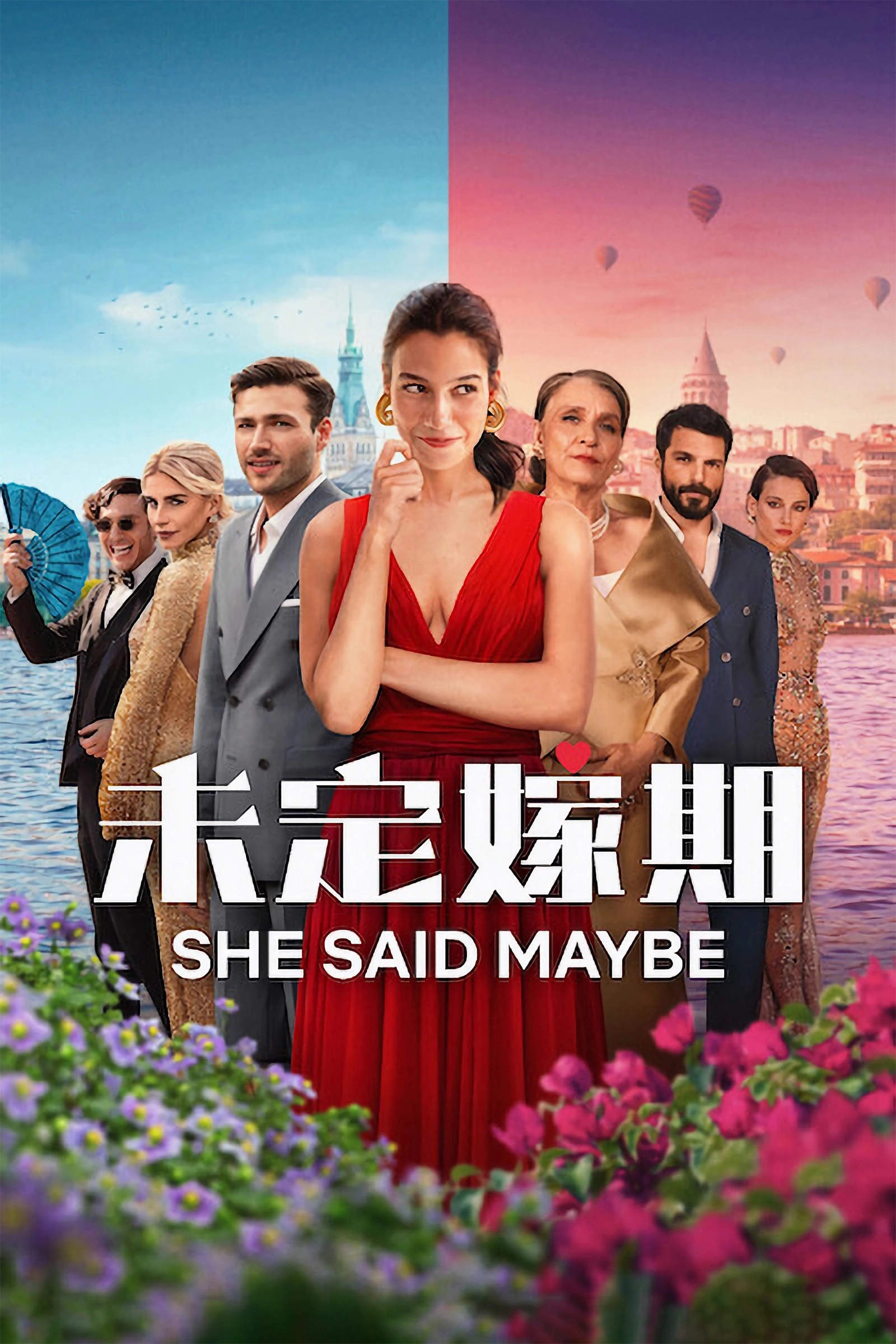 She Said Maybe