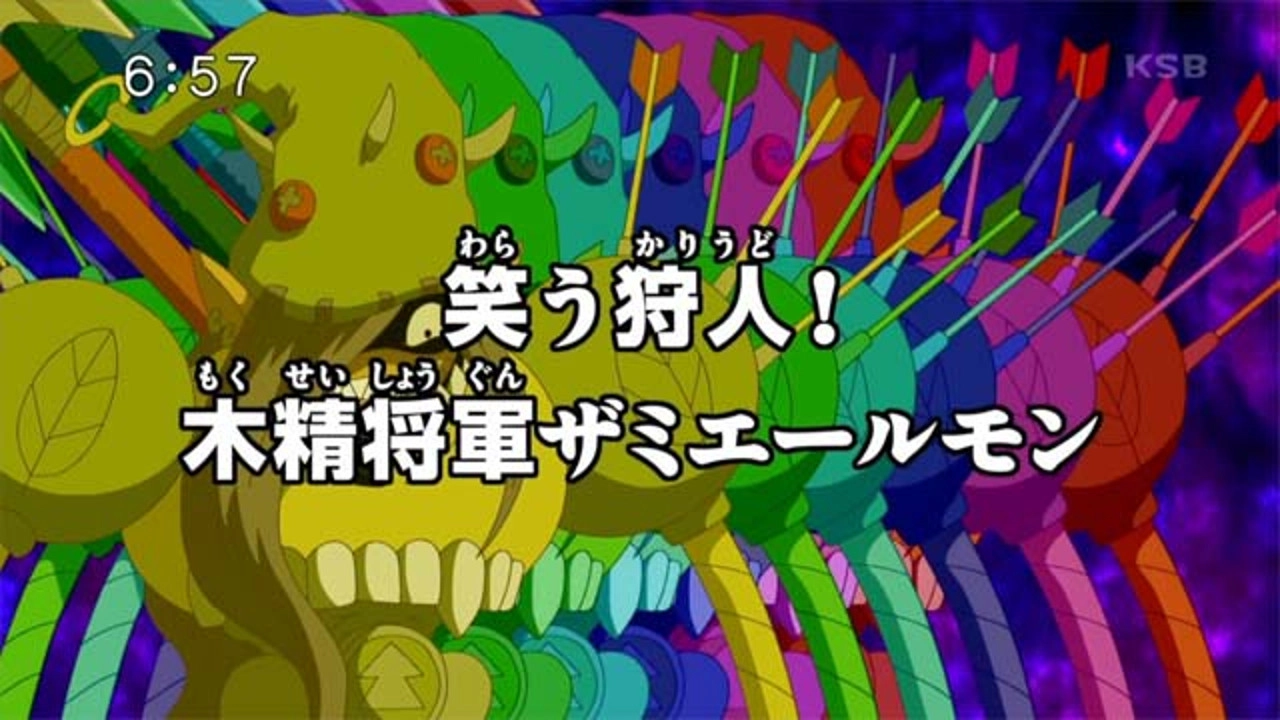 Digimon Fusion