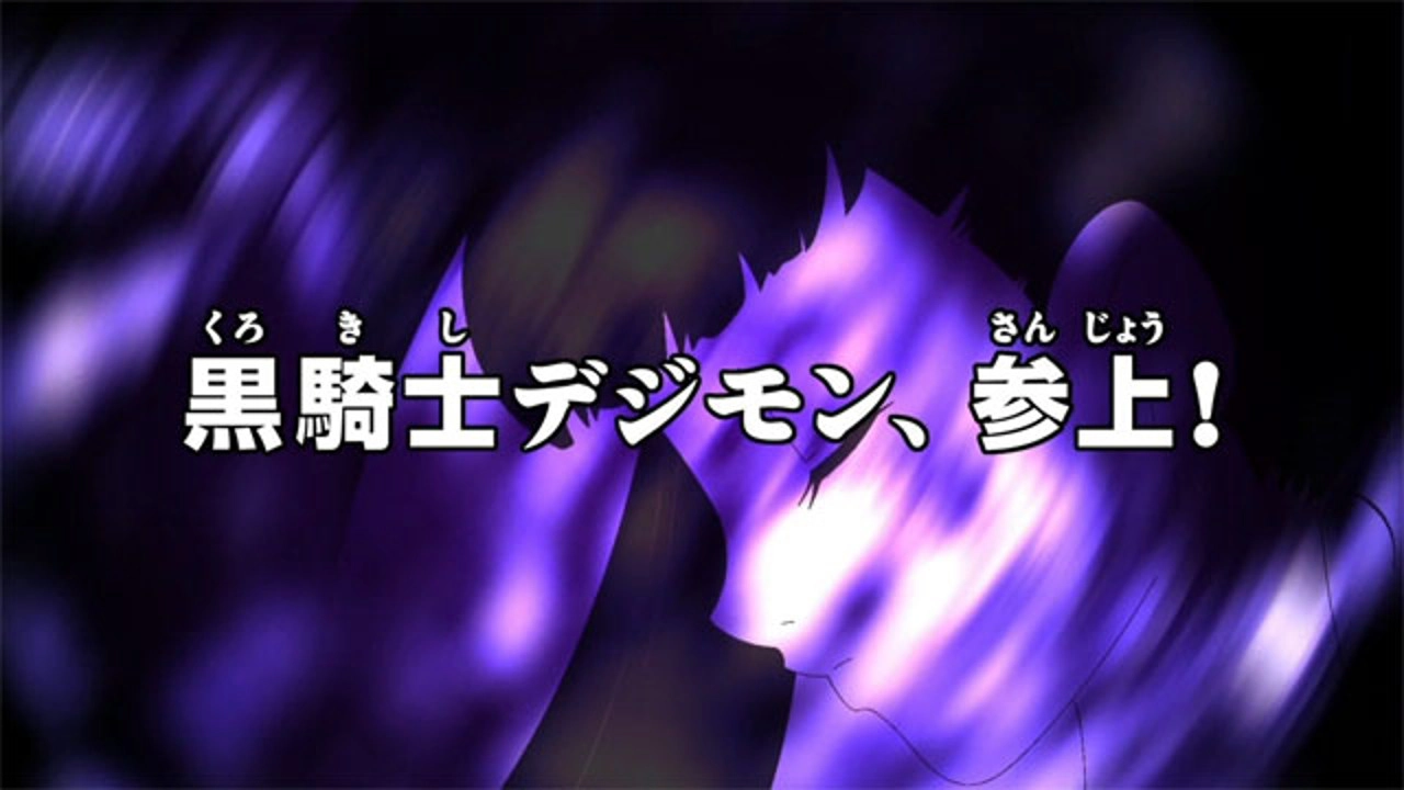 Digimon Fusion