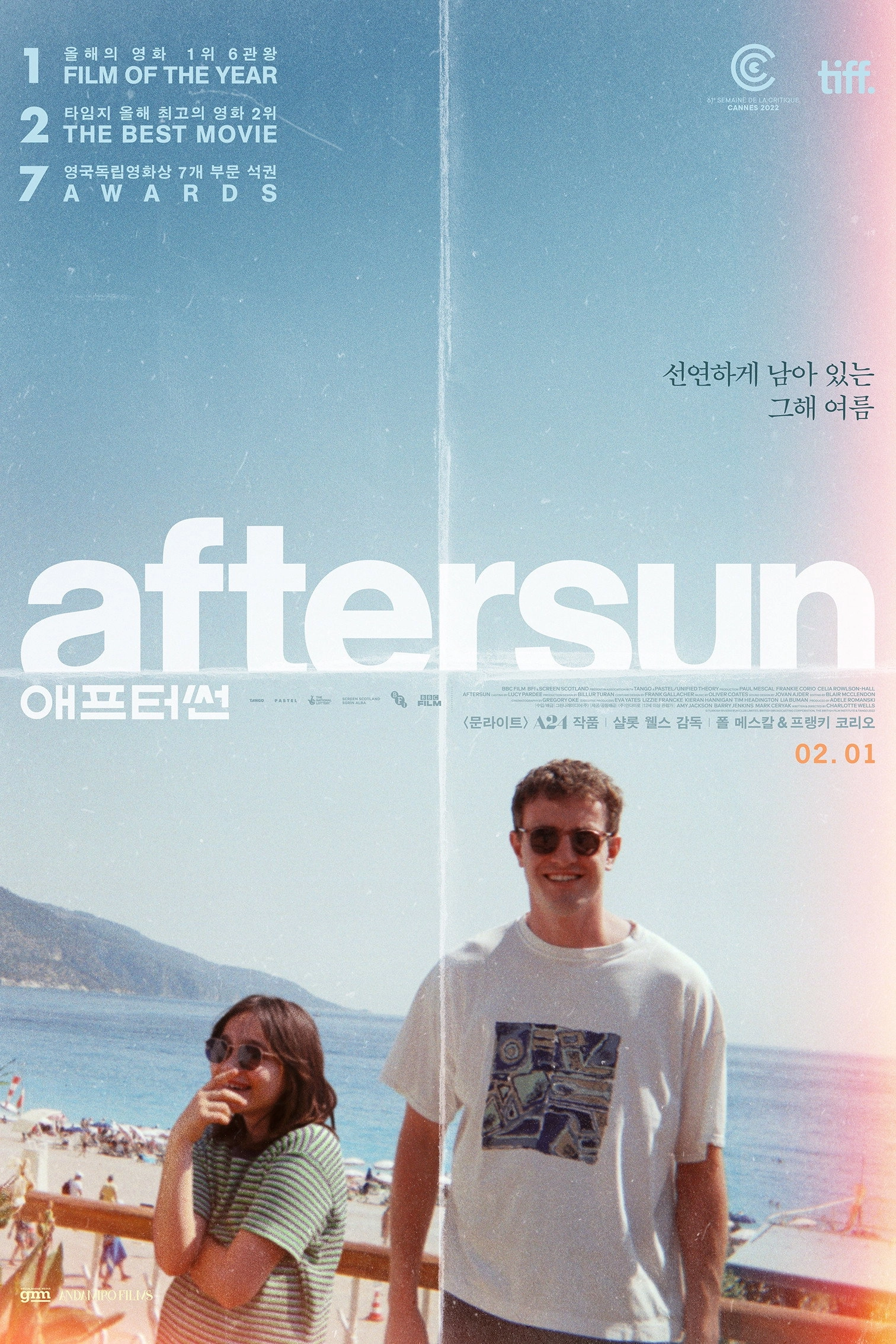 Aftersun