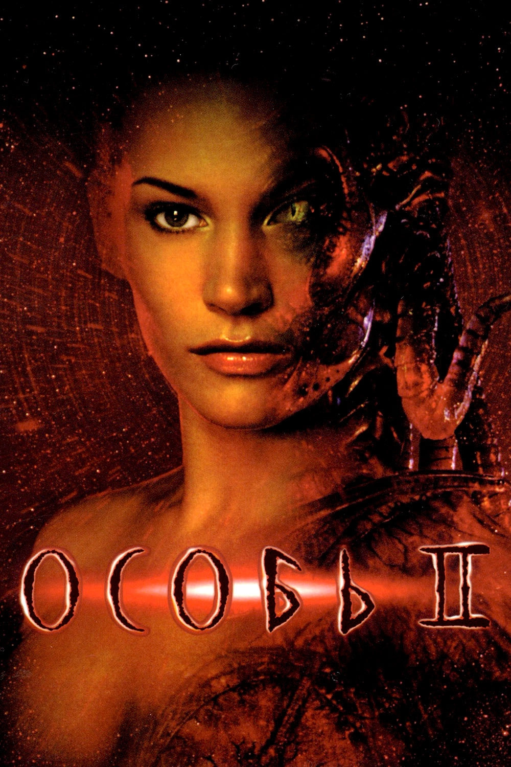 Species II