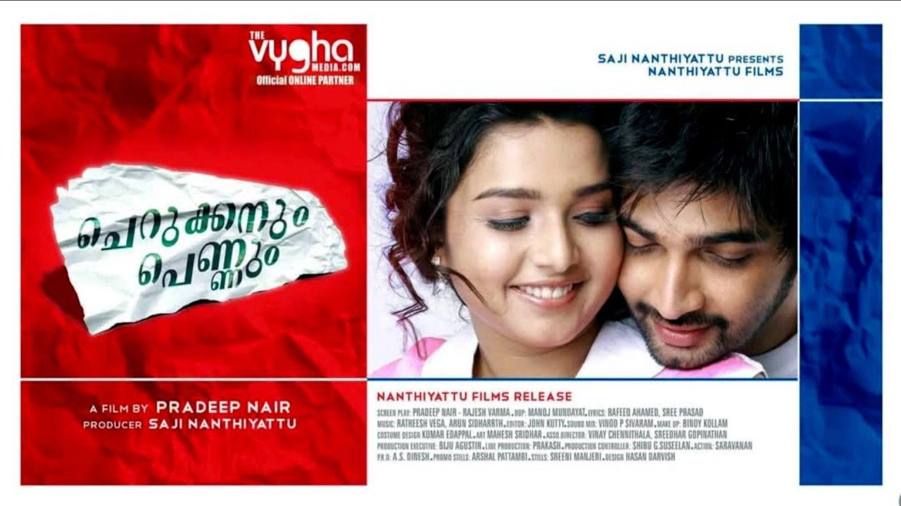 Cherukkanum Pennum