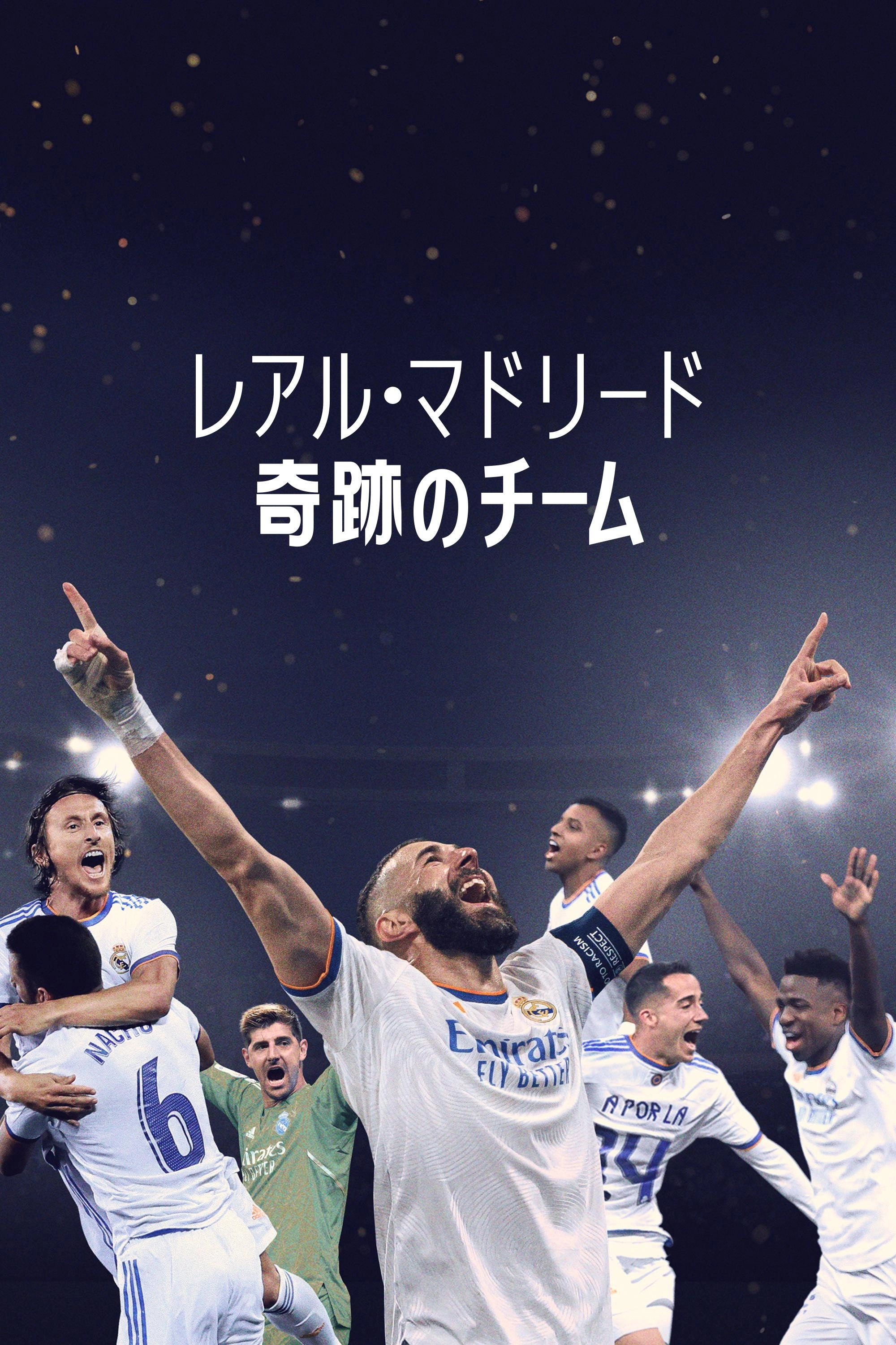 Real Madrid: Until the End