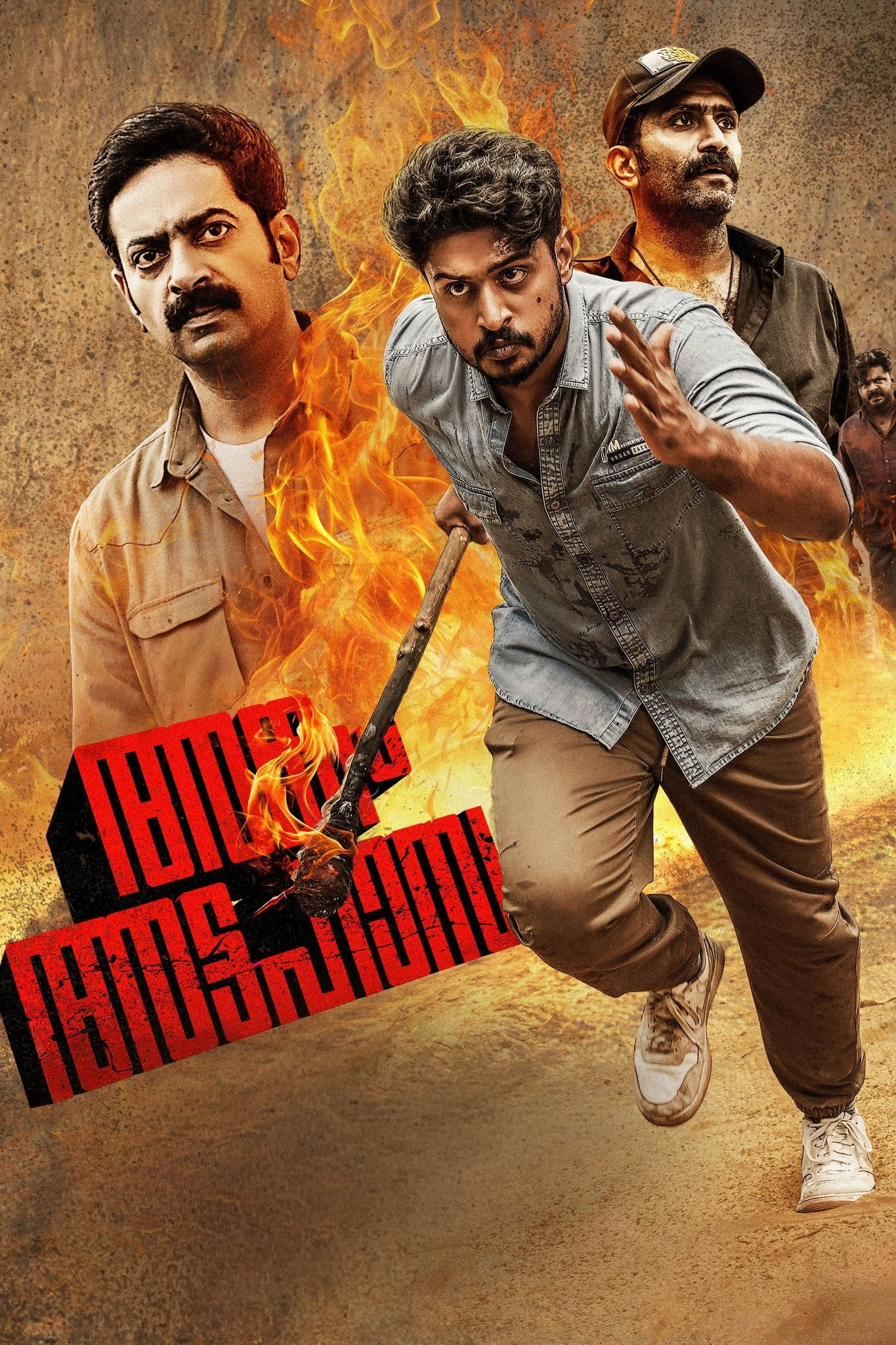 Angam Attahasam