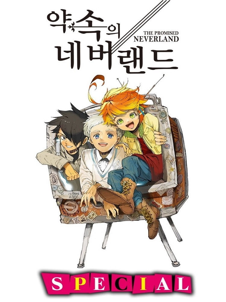 The Promised Neverland