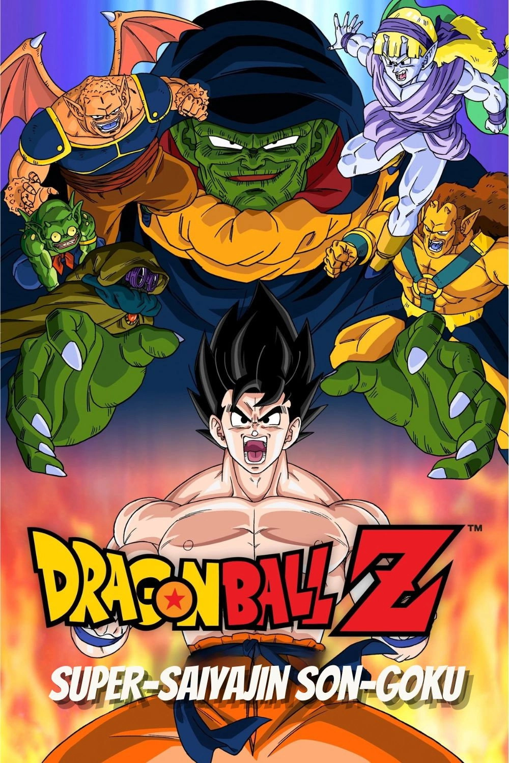 Dragon Ball Z: Lord Slug