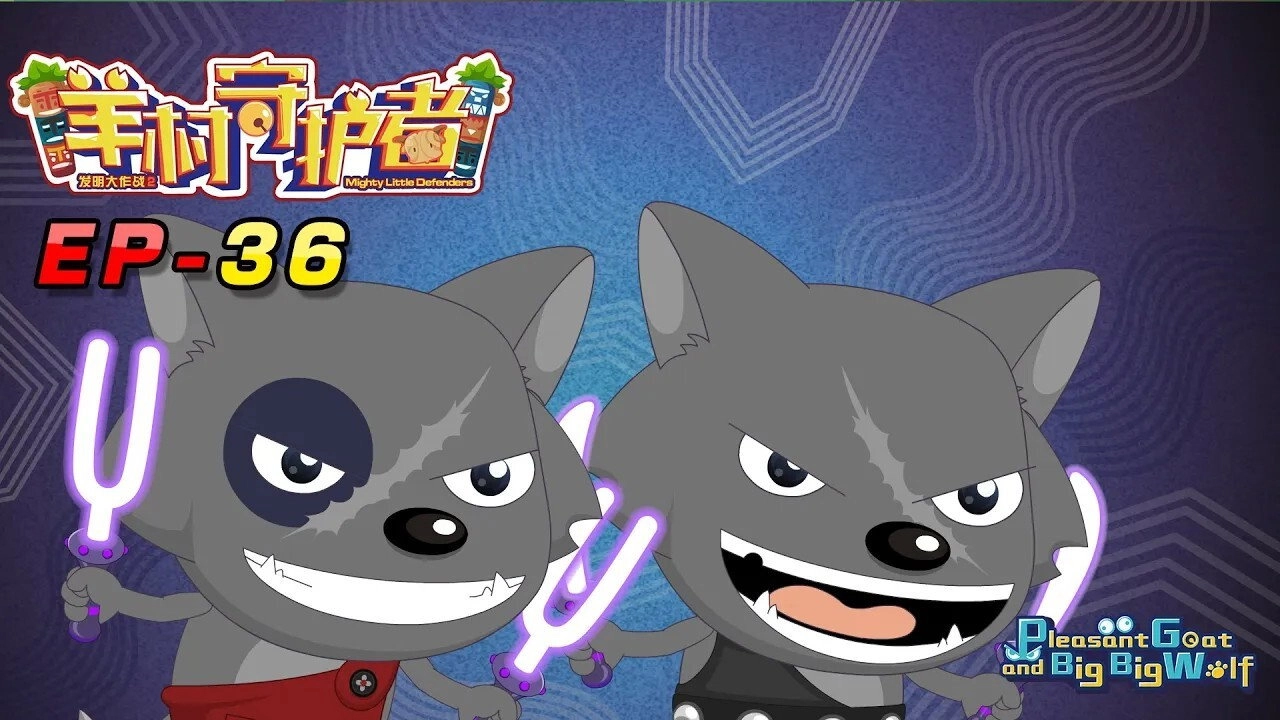 Mighty Little Defenders