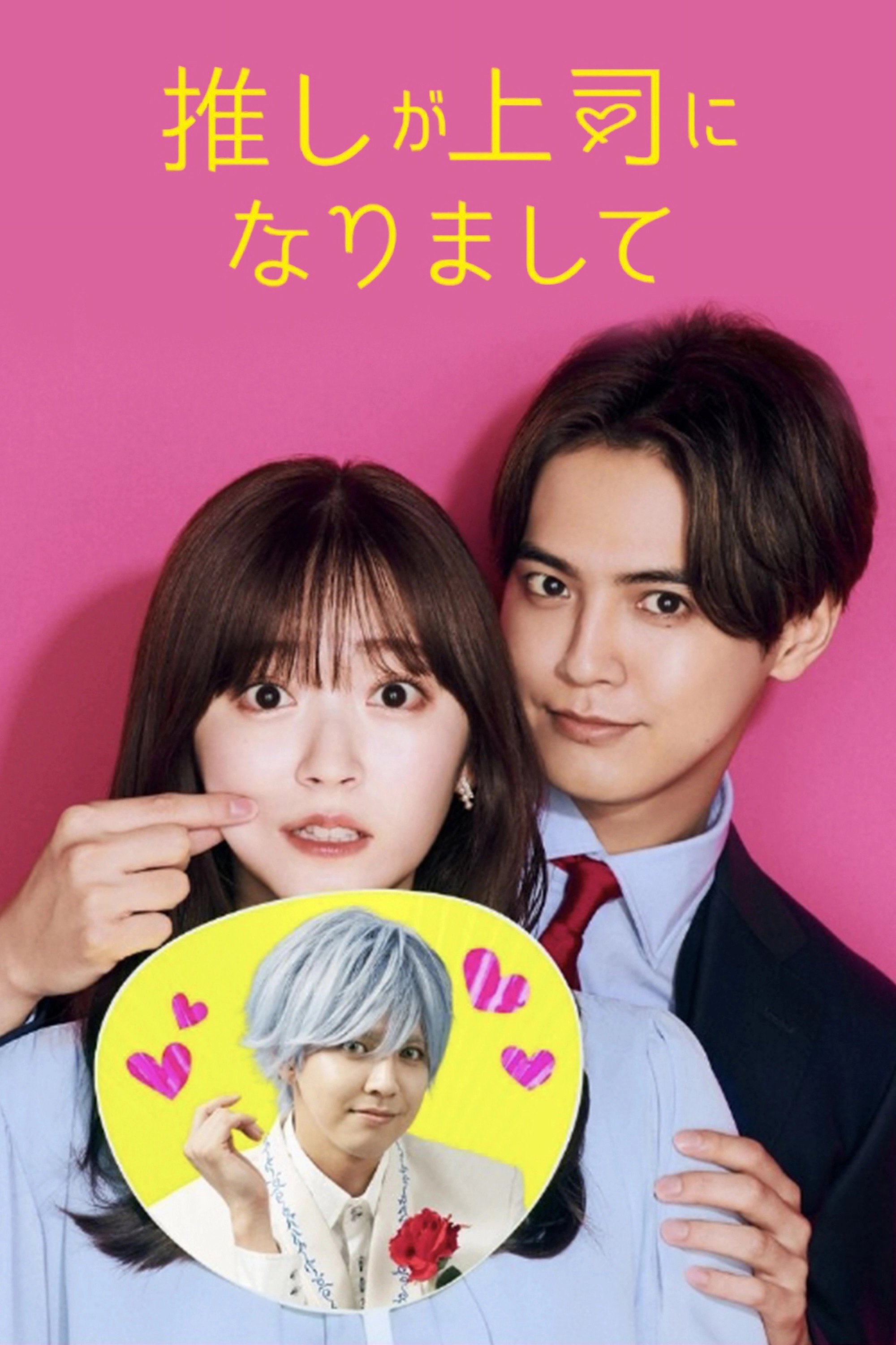 My Oshi Is Now My Boss