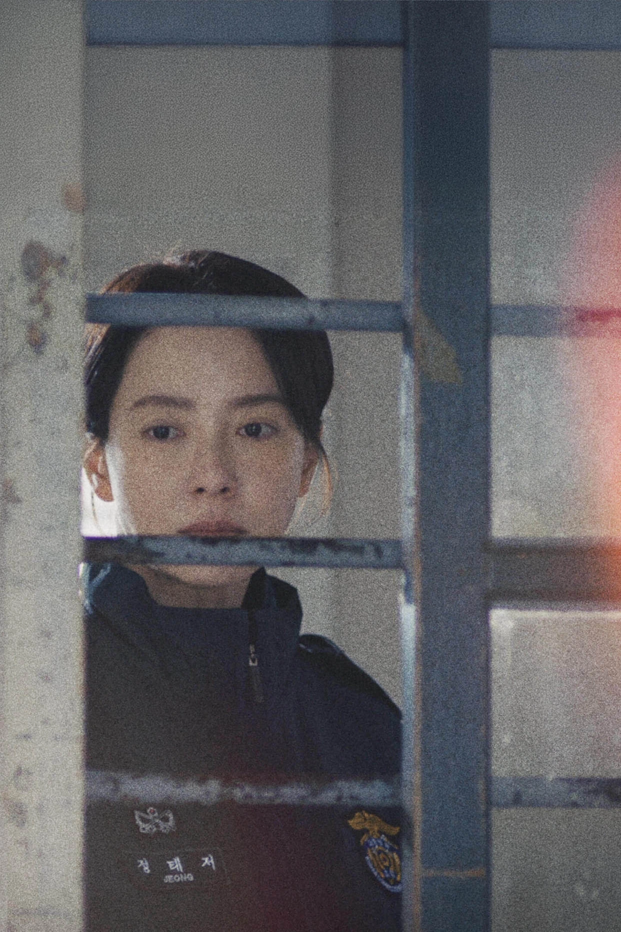 Home Behind Bars