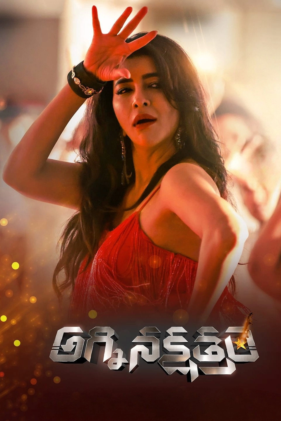 Daksha: The Deadly Conspiracy