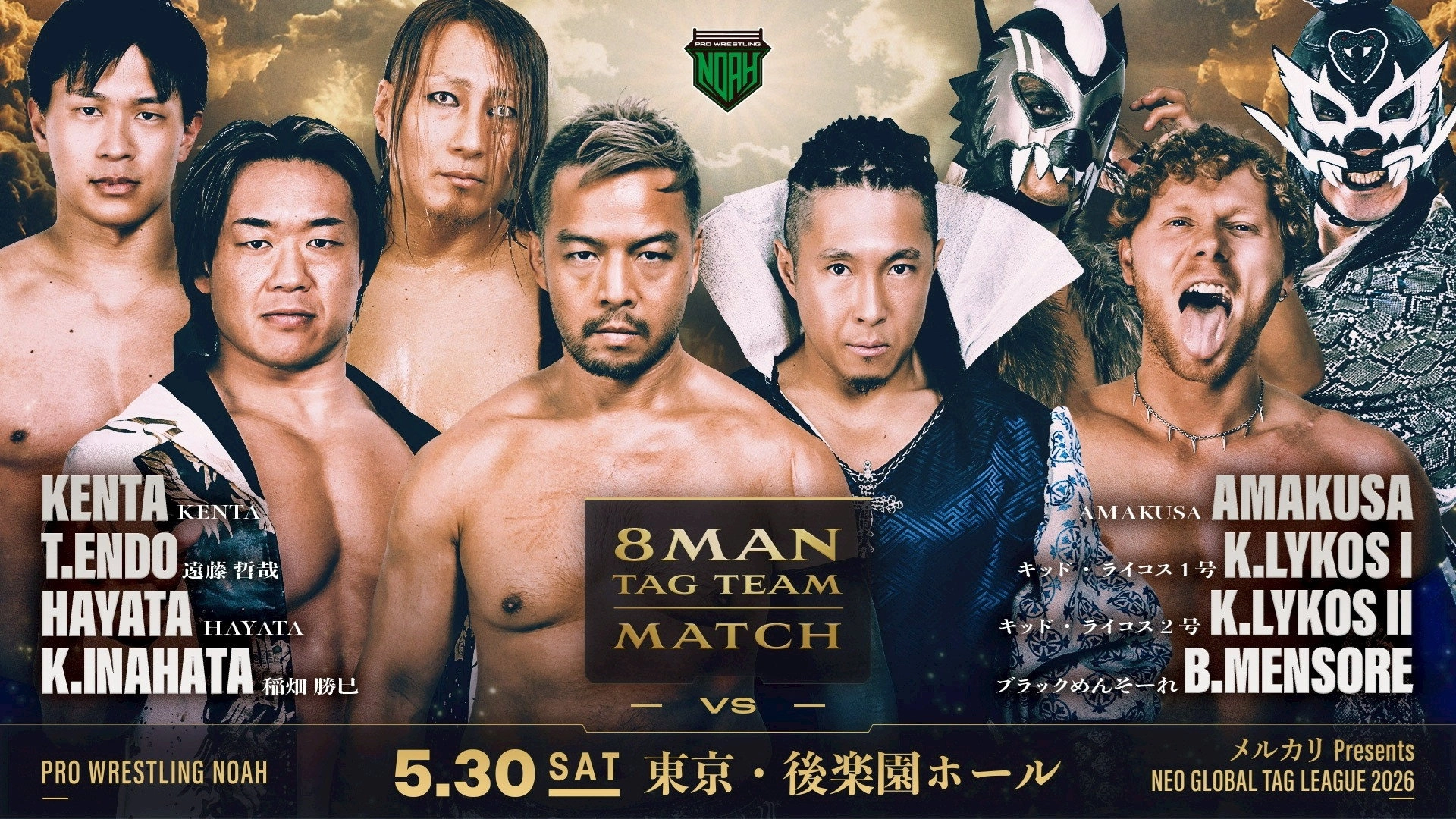 NOAH Neo Global Tag League 2026 ~ Day 4