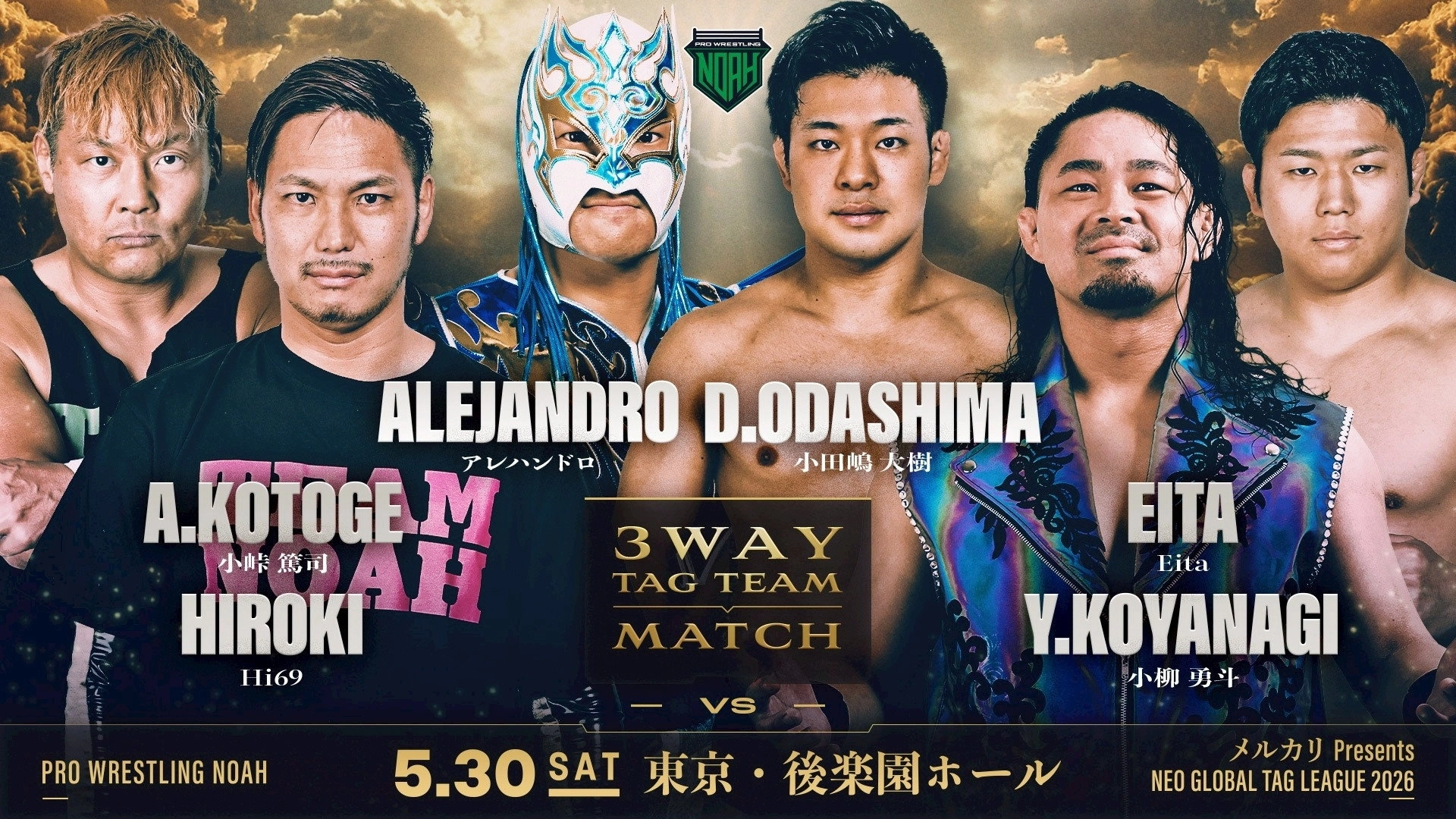 NOAH Neo Global Tag League 2026 ~ Day 4