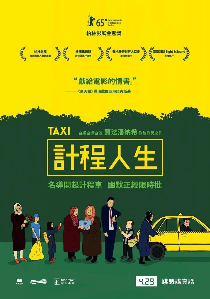 Taxi