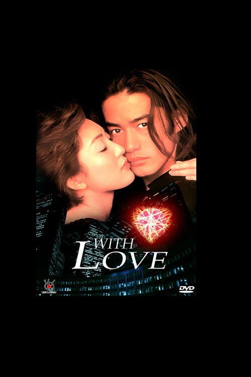 With Love