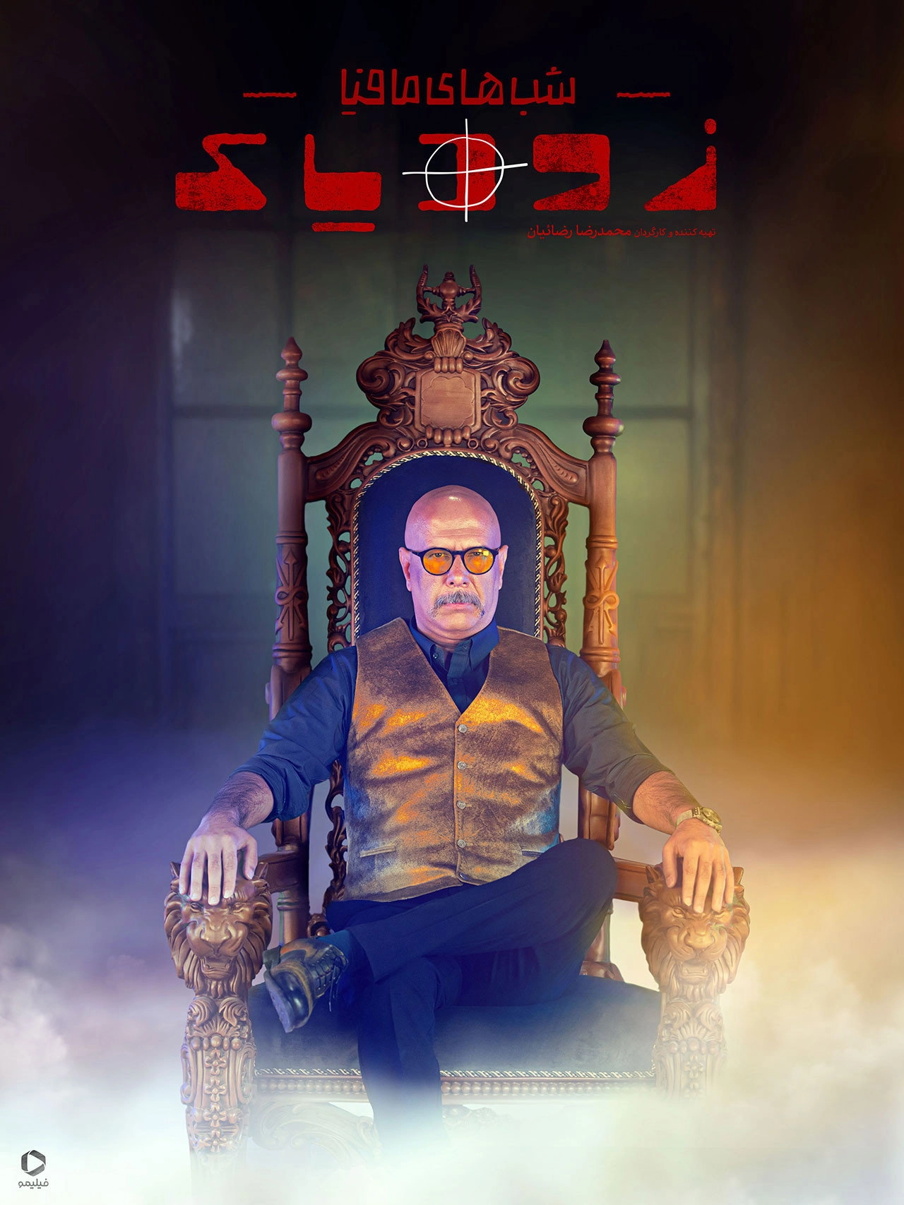 Mafia Nights Zodiac