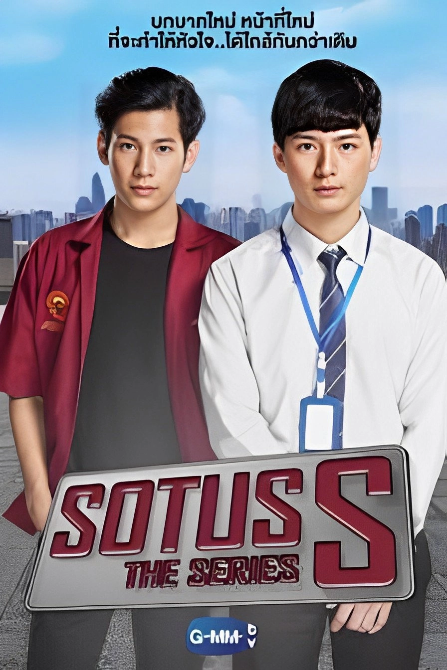 SOTUS