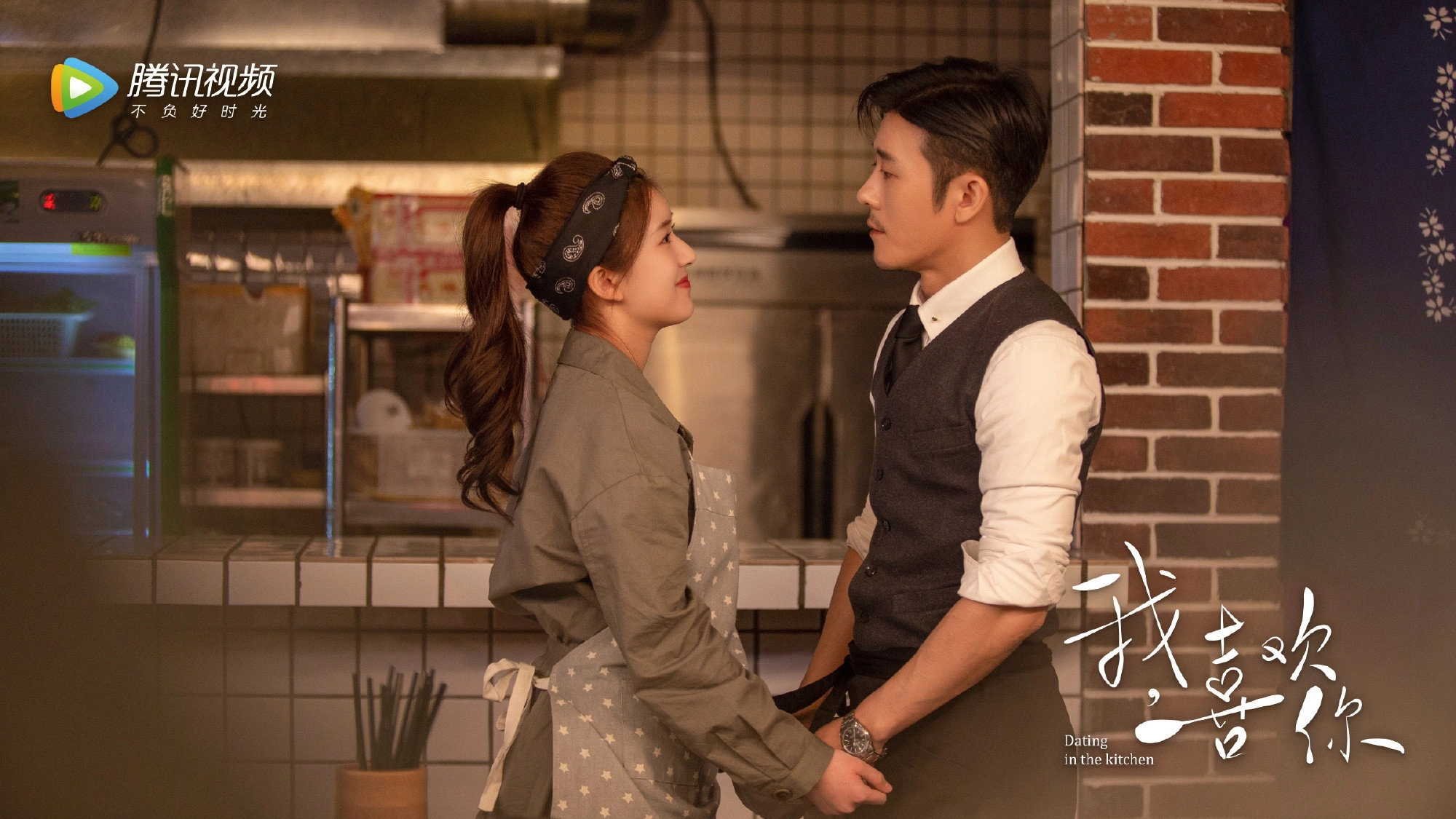 Dating in the Kitchen