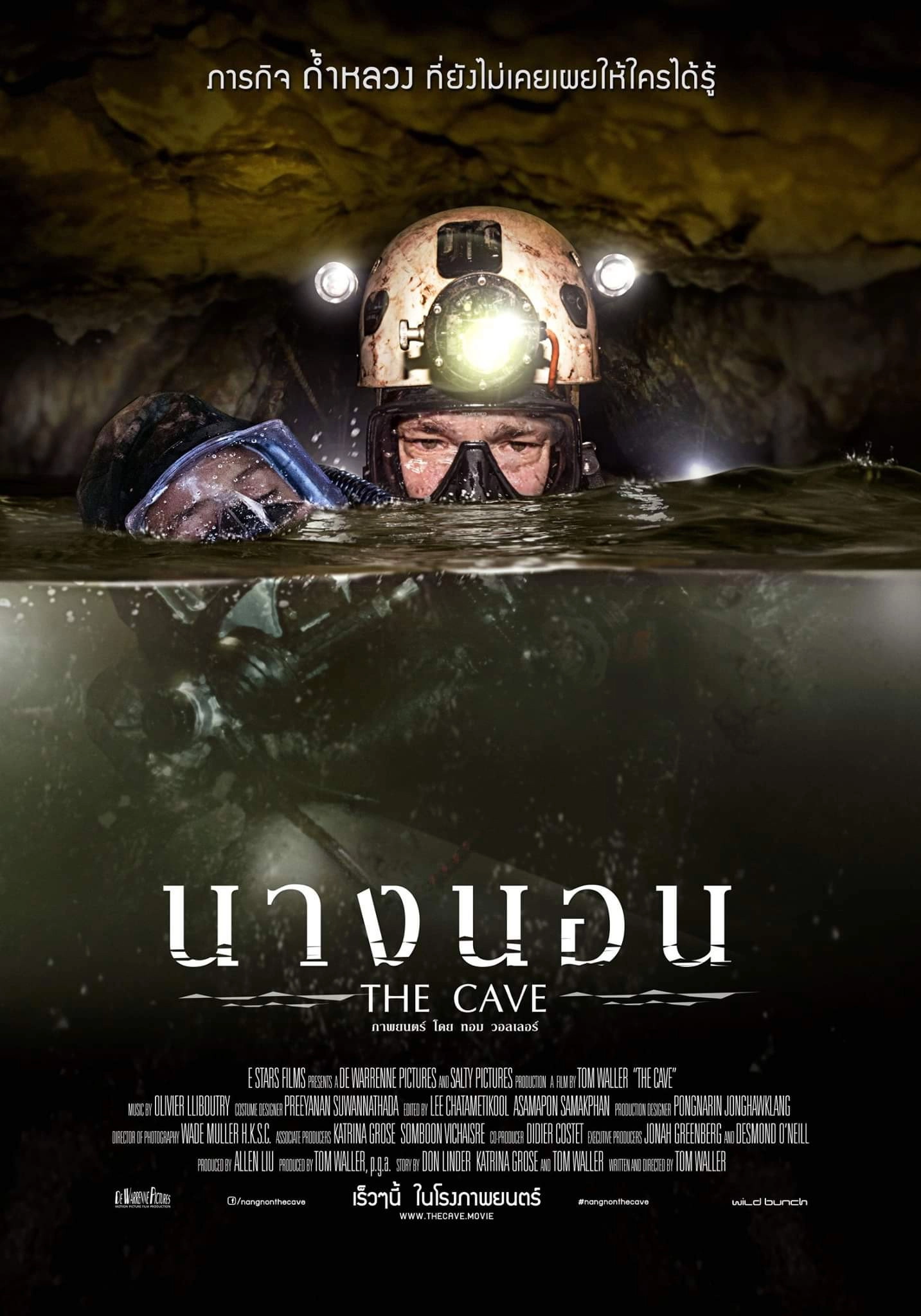 Cave Rescue