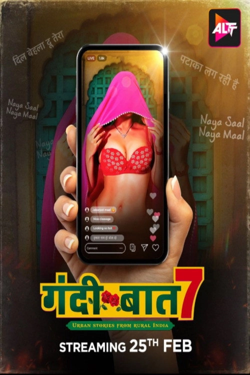 Gandii Baat