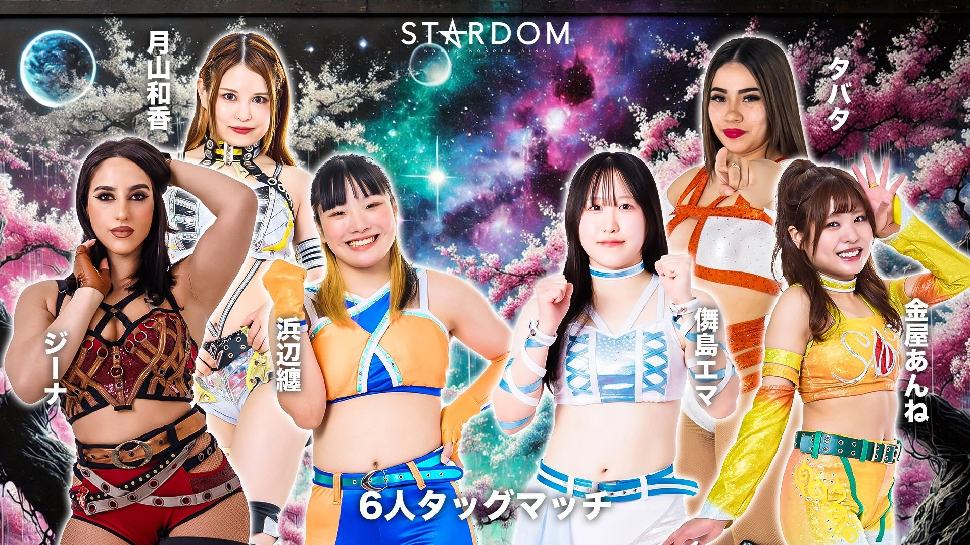 Stardom Nighter in Korakuen 2026 Mar.2