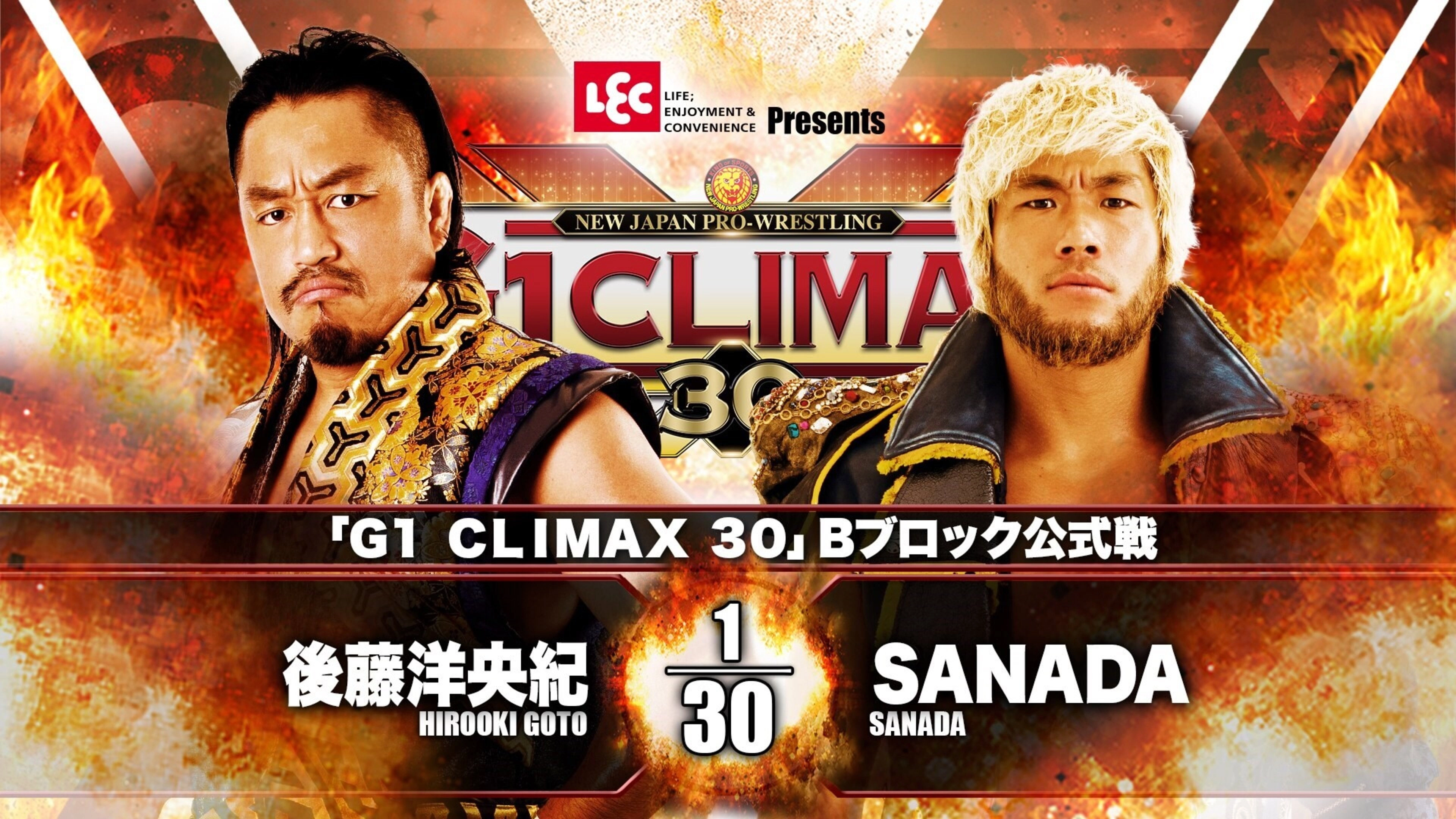NJPW G1 Climax 30: Day 4