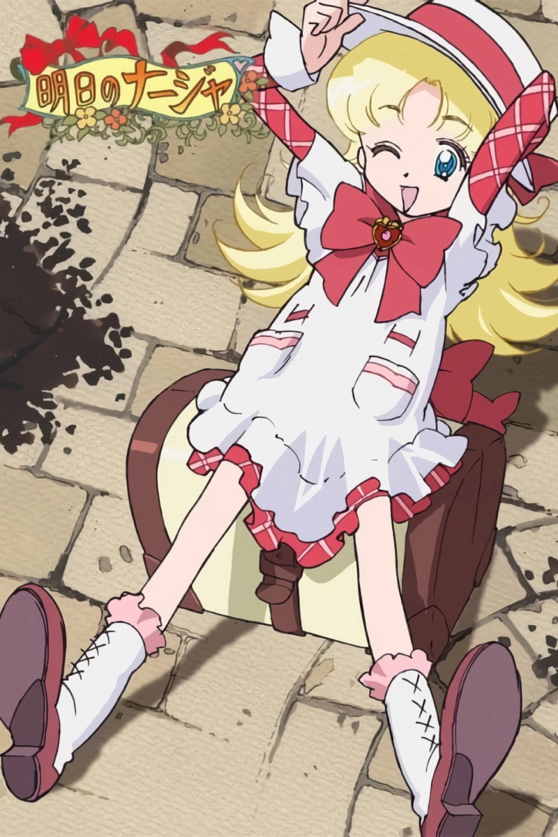 Ashita no Nadja