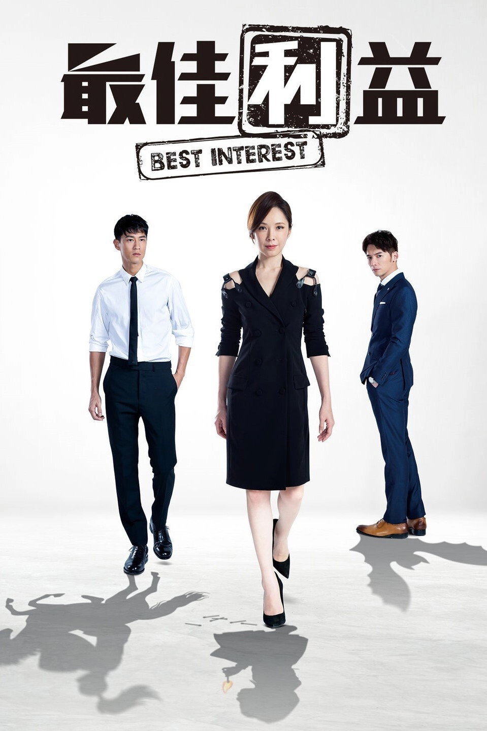 Best Interest