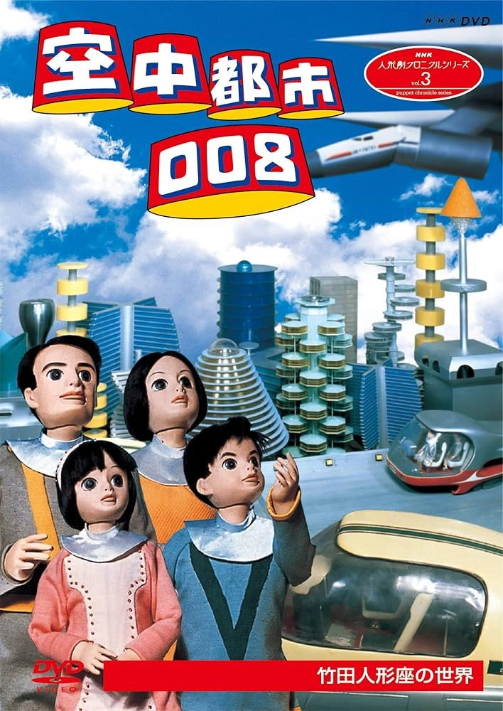 Meri Bahuain