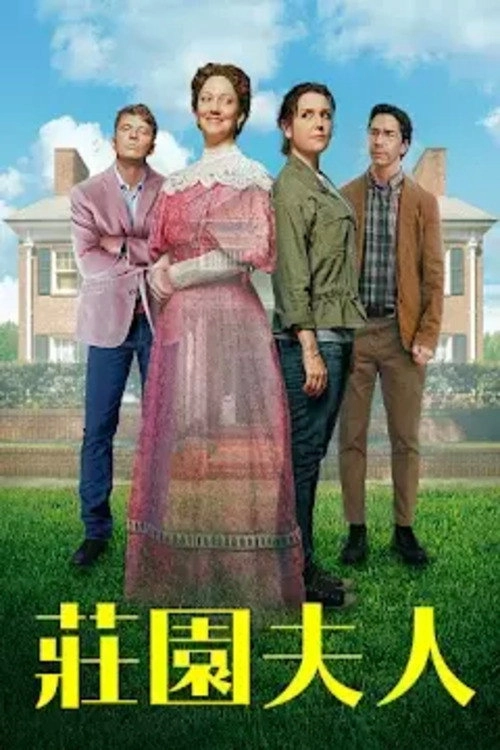 Lady of the Manor