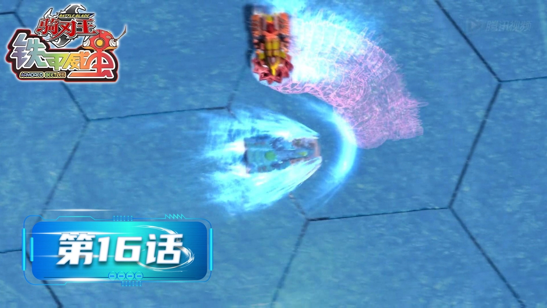 铁甲威虫之骑刃王
