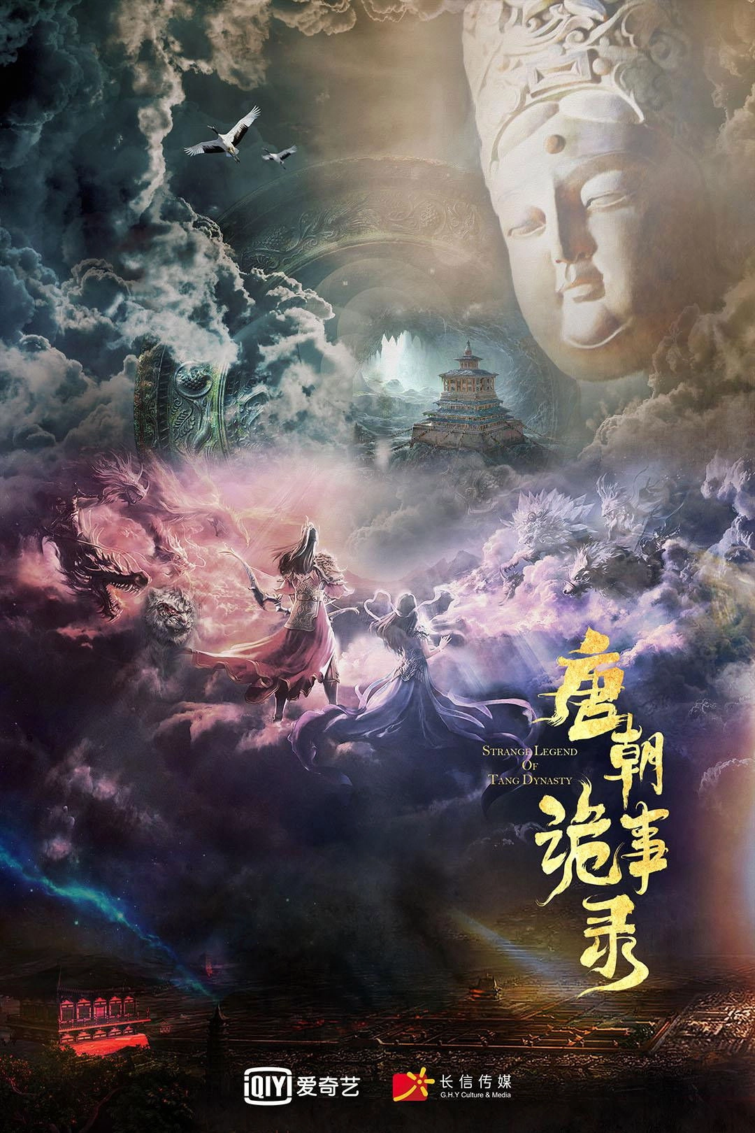 Strange Tales of Tang Dynasty
