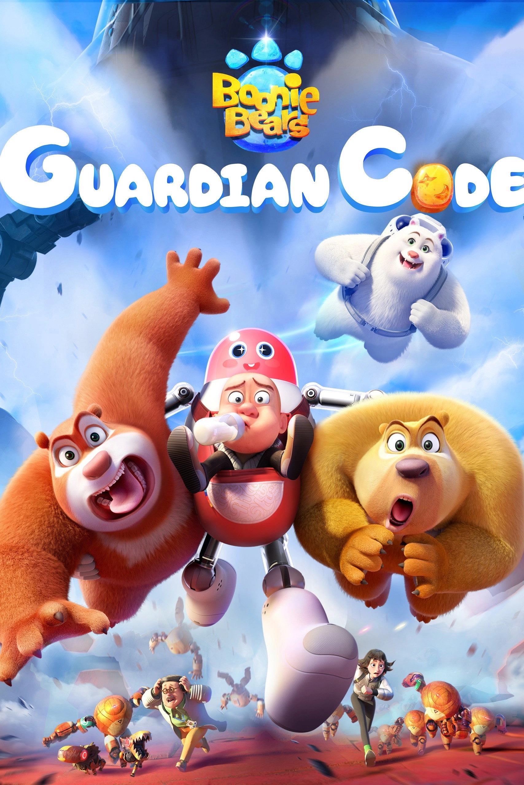 Boonie Bears: Guardian Code