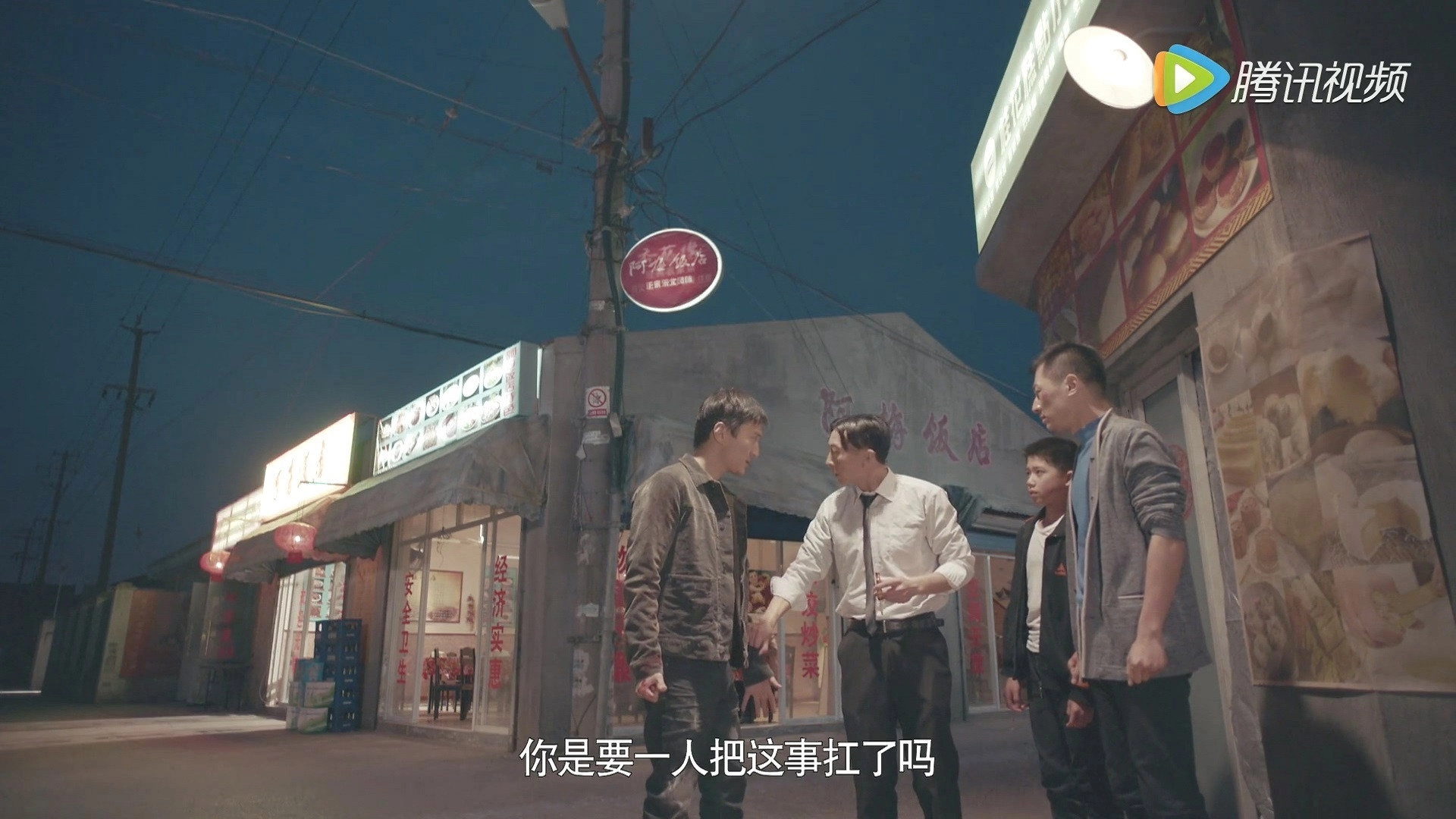 The Curious Journey of Chen Er-Gou
