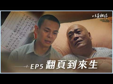 Silent Mentor
