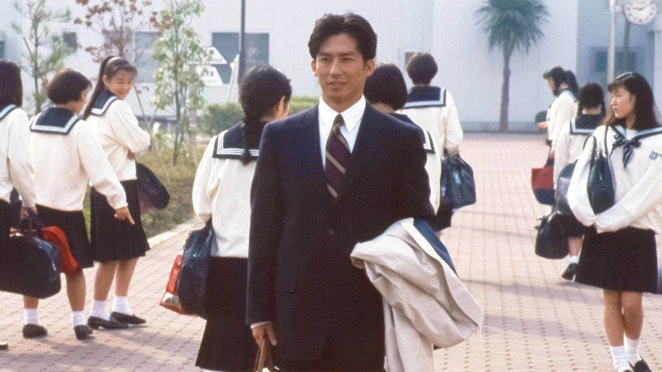 High School Teacher