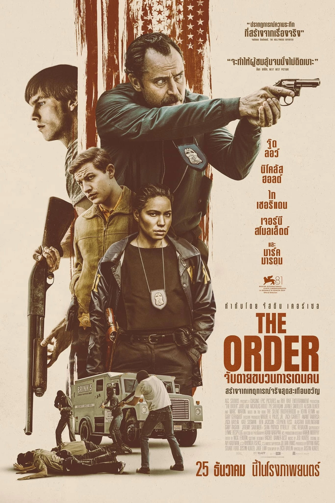 The Order