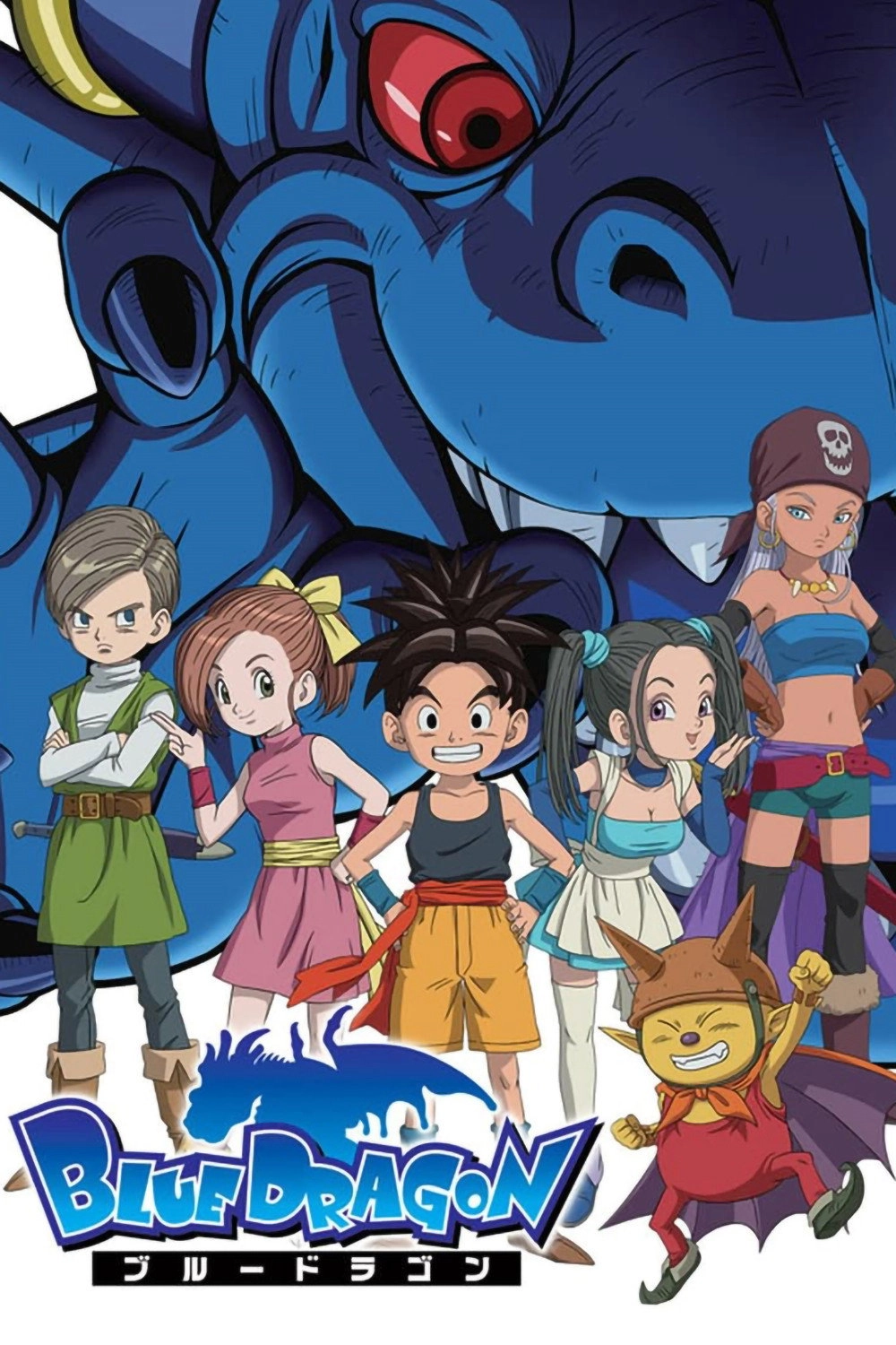 Blue Dragon