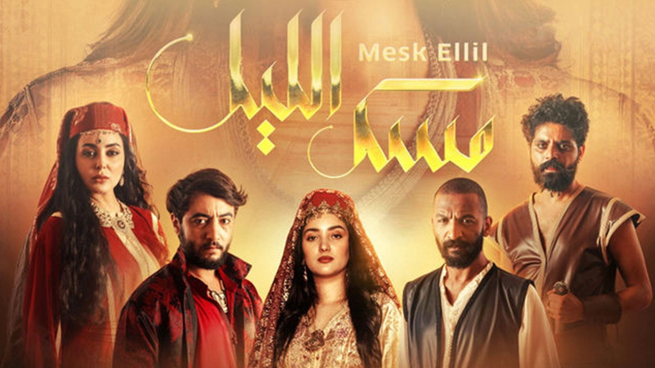 Mesk Ellil
