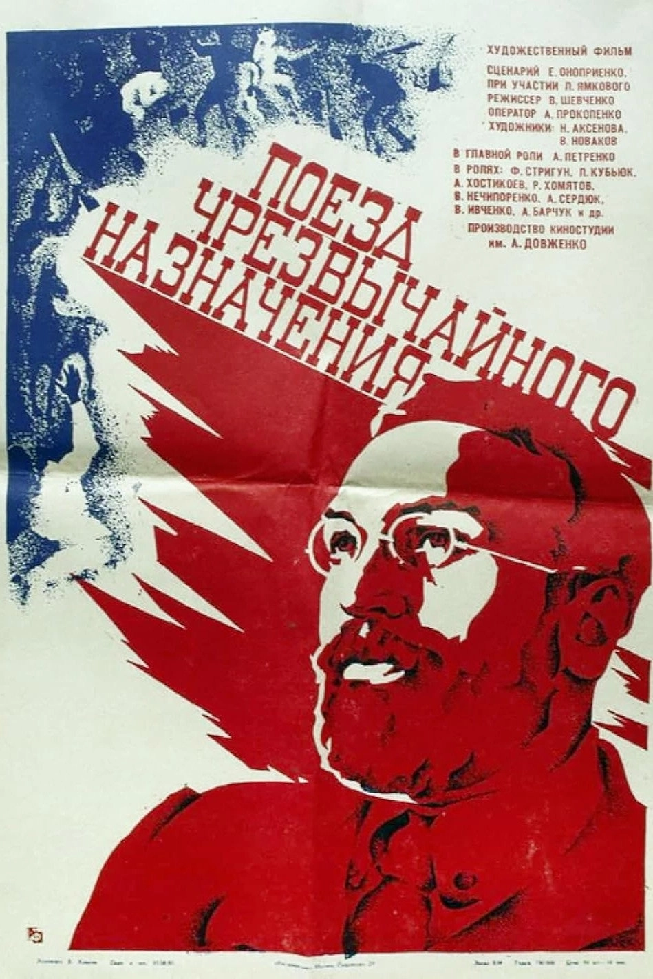 Артем