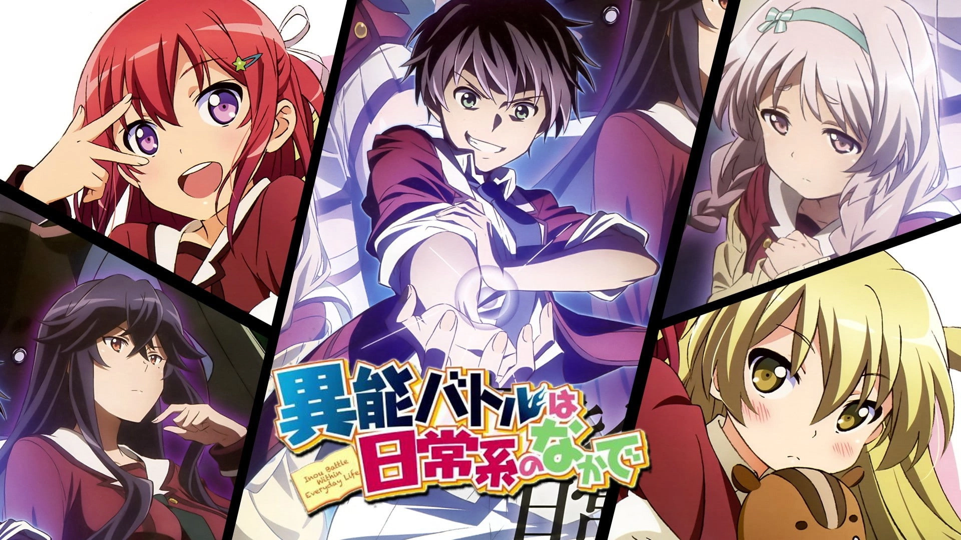 When Supernatural Battles Became Commonplace