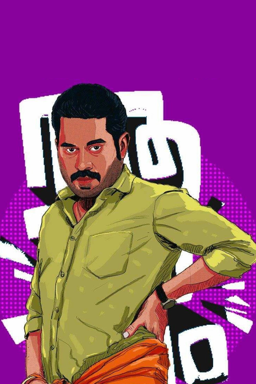 Aabhaasam